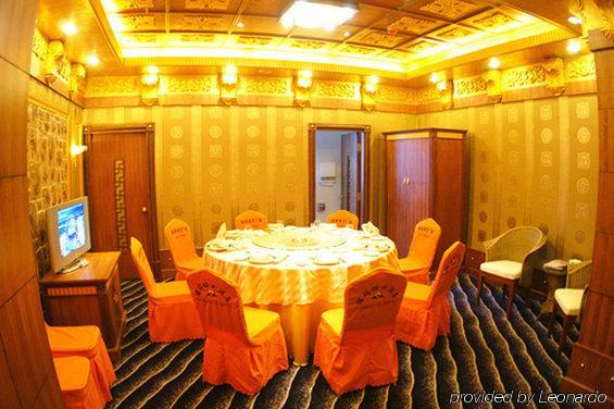 Yin Rui Lin International Hotel Hợp Phì Nhà hàng bức ảnh